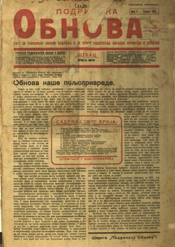 ПОДРИНСКА ОБНОВА - 1923