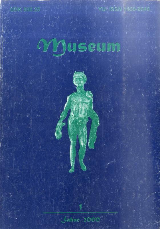 Museum - 2000, (бр. 1)